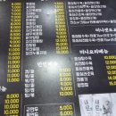 고대루반점