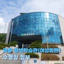 오전동 23 | [의왕평생학습관] 오전동에 위치한 의왕평생학습관(구 여성회관) 수영장 정보(23/10/9)