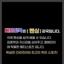 케이펜싱클럽