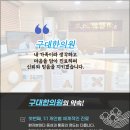 우림한의원 이미지