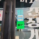 파주운정한식, 솥밥과 모듬생선구이 한 상 후기