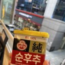 냉삼식당 이미지