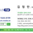 유버스티비