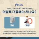 세무법인서율 이미지