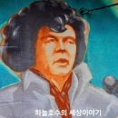 한마음노래연습장 이미지