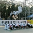 천동관 경찰 합기도 이미지