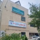 마산교방동 안경원 세컨페이스 실제구매후기
