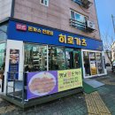 양산 석산 히로가츠 / 돈까스 맛집