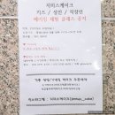지미스케이크