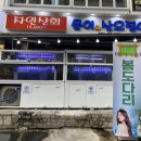 문어와산오징어 이미지