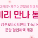 렌터카 이미지