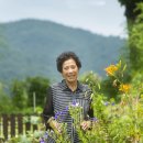 순창늘민박 이미지