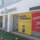 퍼스널케어약국 이미지