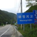마랑치교 | 백석산 지능선