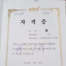 드론교육지도사 2급 자격증과정 이미지