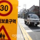스쿨존 - 파주시 동산3길 38-5 | 스쿨존