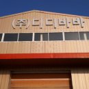 디디바바