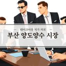 이삐다방 이미지