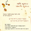 감동의집 이미지