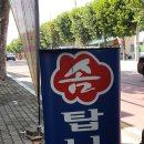 장미혼수방