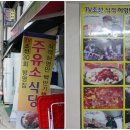 이좋은주유소 이미지