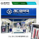 쥬비네일 - 부평구 | 약국대란템 물 한 방울 없이 콜라겐 60%? 쥬비렉스 올리고 PDRN 고기능 케어크림 솔직 후기
