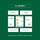 그린램프라이브러리목동2캠퍼스독서실 이미지