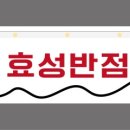 효성광고기획 이미지