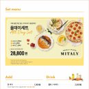 미태리 이미지