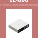 아이원메디칼 네이버블로그