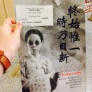 박록주로-3 이미지