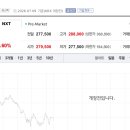 (주)프리포스트