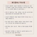 미유뷰티 이미지