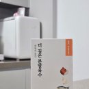 부엉이곳간 | 코인육수보다 편한 분말육수 추천 부엉이곳간 더 깊은 분말육수 사용후기