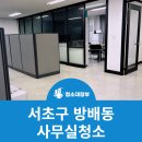 청소대장부 이미지