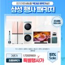 토탈할인세탁전문점 이미지