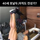 ⚾ 대구 야구선수 필라테스 아템포 필라테스&amp;자이로토닉🥎
