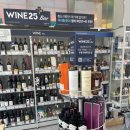 GS25 유천한솔점 이미지