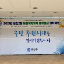 온천2동행정복지센터 이미지