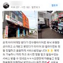 1급타이어
