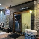 맛객미식쇼 | 메뉴 100% 성공ㅋㅋ 맛객미식쇼 [신중동 이자카야]