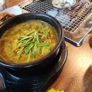참맛장어 이미지