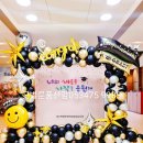 복명초교병설 이미지