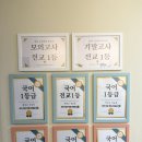 검단신도시언해담국어학원 | 검단신도시 언해담국어 학원에서 아이가 자신감을 되찾았어요!