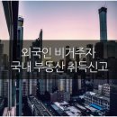 바라봄행정사사무소 이미지