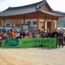 이종국농장 이미지