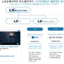 무인팩토리