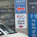 세븐일레븐  목동점 이미지