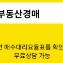 봉곡동335 이미지