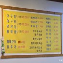 아구촌 이미지